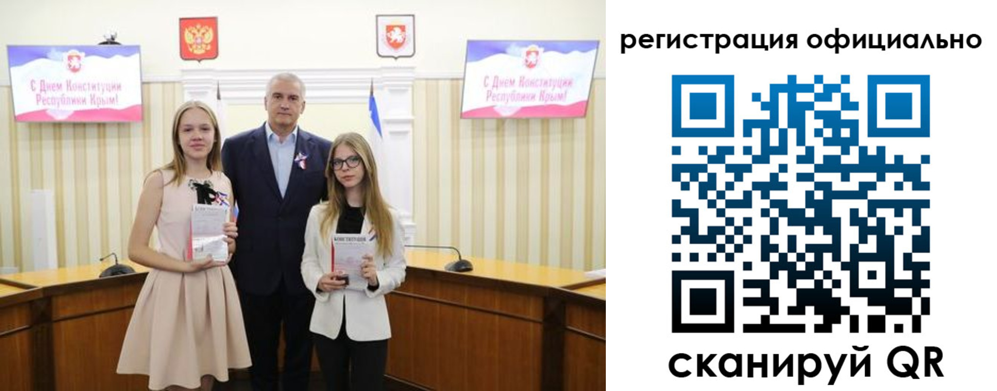 временная регистрация госуслуги в Нариманове