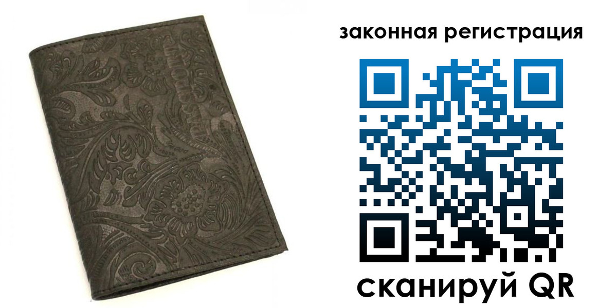 прописка для военкомата в Нариманове