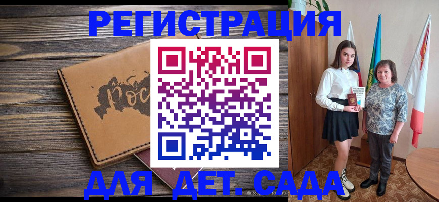 временная регистрация законно в Нариманове